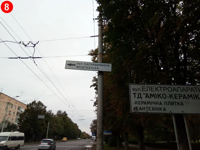 У Луцьку демонтують 18 «дорожніх знаків» (фото, перелік)