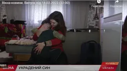 Знайшли в бабусі: волинянка три роки шукала викраденого сина (відео)