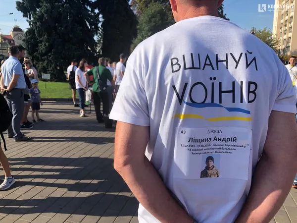 У Луцьку відбувся забіг-вшанування пам'яті загиблих воїнів (фото)