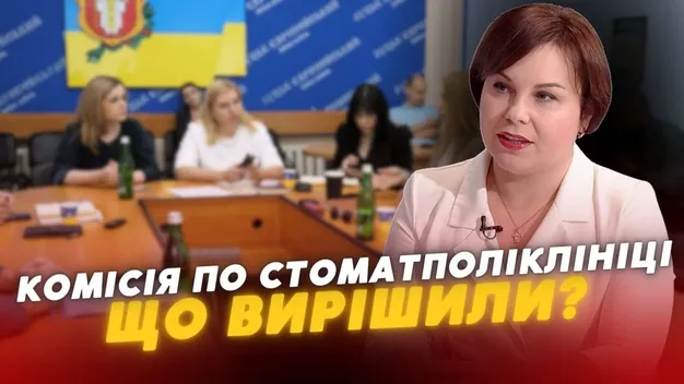 Знайшли не одне порушення: чим (не)закінчилась інспекція Луцької стоматполіклініки