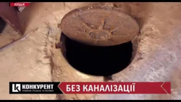 Вигрібні ями, ливнівки і сморід: коли та як каналізують Вишків