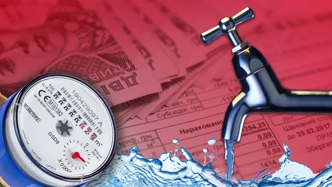 На скільки у Луцьку можуть підняти комуналку за воду