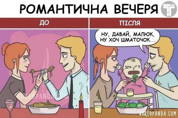 20 брутальних, але чесних картинок, які якнайкраще ілюструють життя подружжя з дитиною