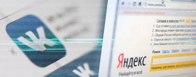 Блокування російських сайтів в Україні: треба чи ні