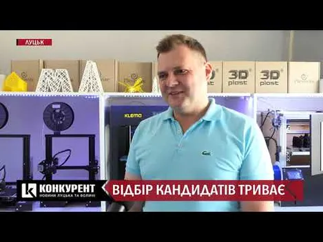 До Покровського в команду: відбір кандидатів триває