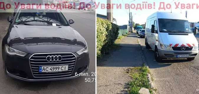 У Луцьку власник трьох «мерсів» та «ауді» оплатив штрафів на майже 13 тисяч (фото)