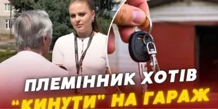 «Допомагала йому все життя»: лучанка через племінника ледь не залишилася без майна (відео)