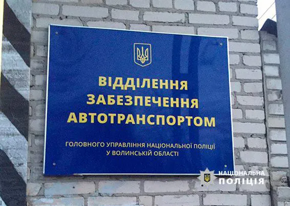 Обшуки у волинській поліції: правоохоронці створили СТО і «заробляли» на держзакупівлях