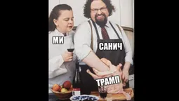 Мережа «вибухнула» мемами після сварки Зеленського та Трампа (фото)