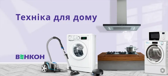 ТОП 5 актуальних товарів для кожного лучанина на літо 2023 року*