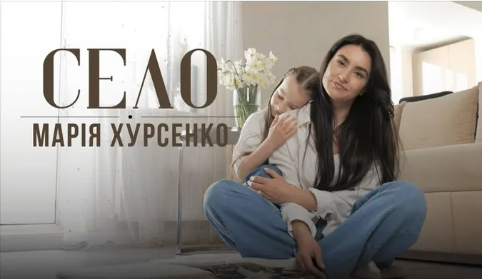 Співачка з Луцька презентувала нову пісню (відео)