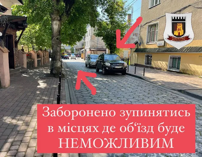 У Луцьку штрафуватимуть водіїв за зупинку на вузьких вуличках (фото)