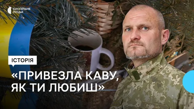 Був серед перших, коли йшли у бій: сімейні спогади про загиблого на війні волинянина В'ячеслава Зенца (фото, відео)