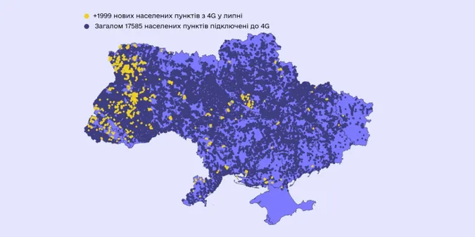Волинь у липні активно покривали 4G-зв’язком