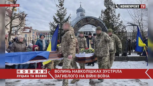 На Волині провели в останню путь Героя Віктора Козакова (фото, відео)
