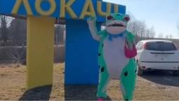 Волинська диво-жаба поїхала шукати локачинський гей-клуб (відео)