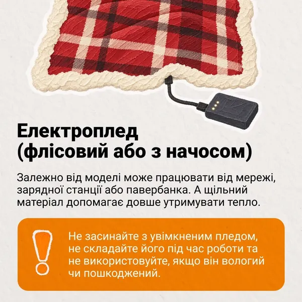 Як зігріти дім під час відключень: 10 порад, які допоможуть пережити зиму