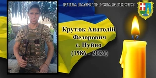 Через важку хворобу помер захисник з Волині Анатолій Крутюк