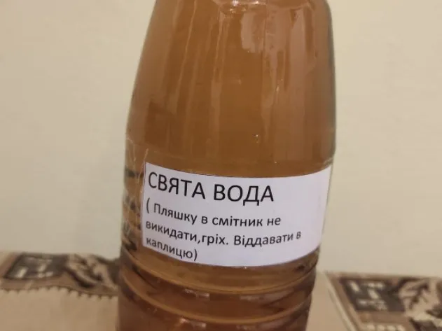 Водохреще в СІЗО: луцьким в'язням передали святу воду (фото)