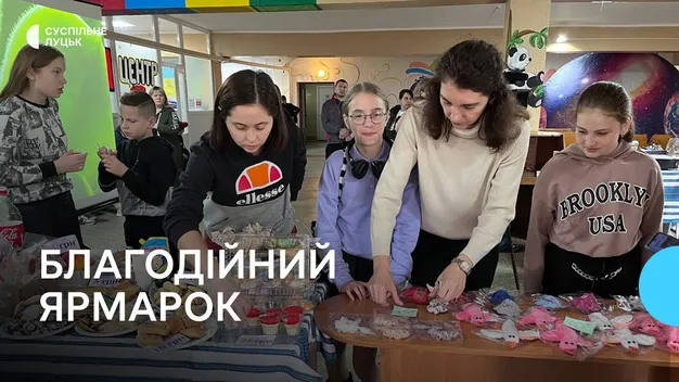 У Луцьку діти збирають 200 тисяч на авто для 14-ї бригади (відео)