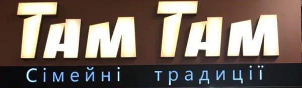 Лучанка знайшла опариша у курячому крилі з Там-Таму: що відповіли у супермаркеті