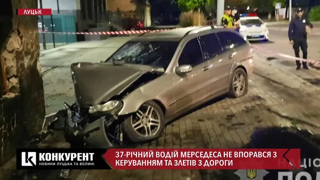 Зіткнення з «Фелічітою»: водія перевірили на стан сп'яніння (відео)