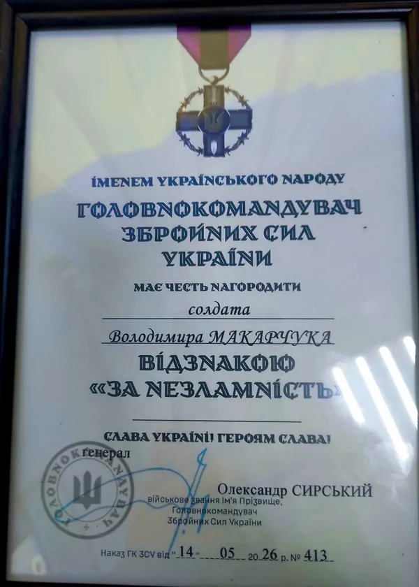 Мужньо пройшов російський полон: Героя з Волині нагородили почесною відзнакою Головнокомандувача ЗСУ