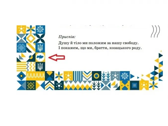 Зобовʼязані передрукувати за власний кошт, – Лісовий про ситуацію з підручником без Криму