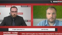 Експерт Сергій Куюн попередив про неякісний бензин на АЗС (відео)