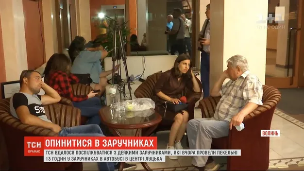 Родичі заручників луцького терориста розповіли про пережите