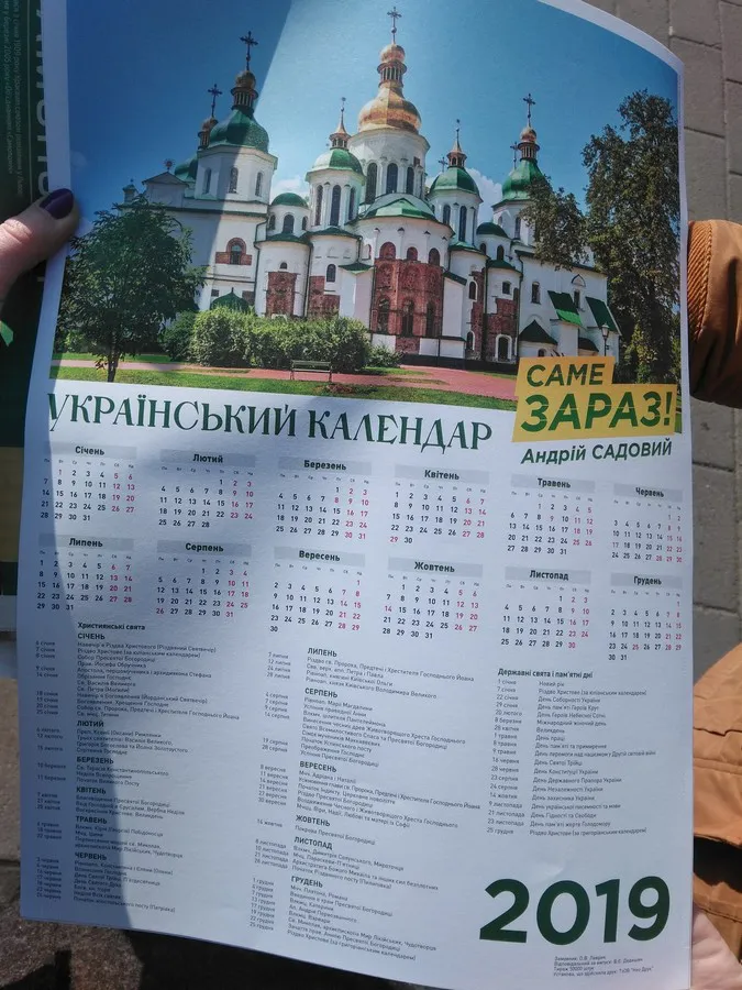 На Волині кандидати в президенти «піаряться» на релігії