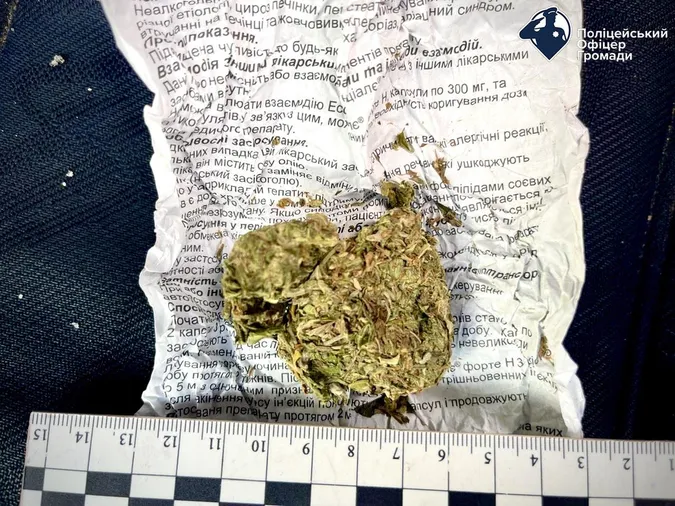 Дорога до кайфу волинянина закінчилася під ногами офіцерів громади