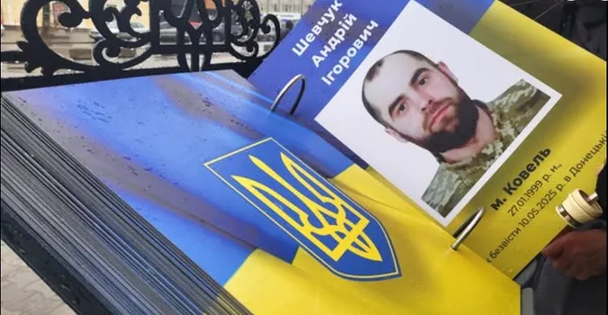 У Ковелі встановили інсталяцію «книга надії» з іменами зниклих безвісти та військовополоненими