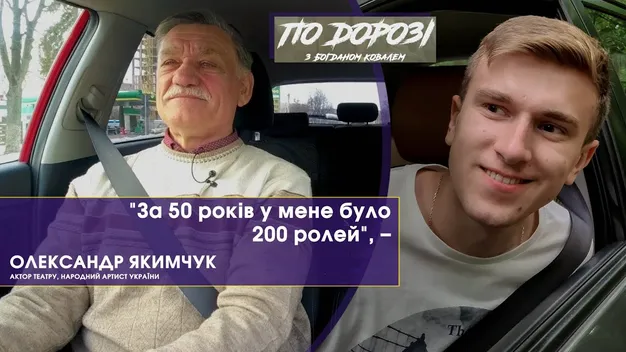 Майже 20 років засвічував головні ялинки міста: розмова з луцьким Святим Миколаєм (відео)