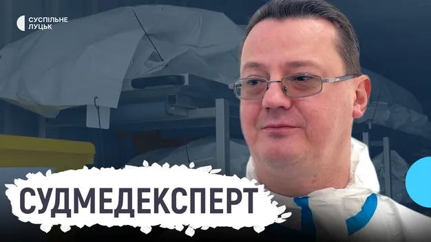 «День починається з трагедії, з крику», – судмедексперт з луцького моргу розповів про експертизу тіл загиблих (відео)