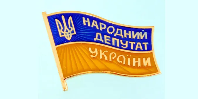 Назвали суму, скільки має заробляти чесний депутат