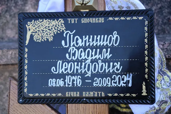 У Луцьку в останню дорогу провели двох Героїв – Артема Біломоїна та Вадима Попишова (фото)