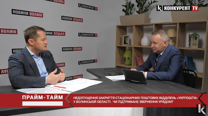 Через перспективу закриття відділень «Укрпошти» у селах можуть не отримати пенсій (відео)