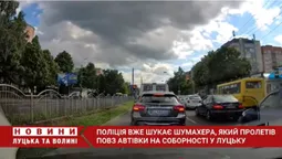 Луцькі патрульні взялися за водія, який вилетів позашляховиком на розділювальну смугу (відео)