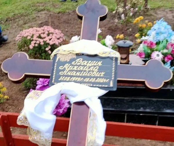 На Волині попрощались із загиблим захисником Михайлом Вациком (фото)