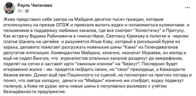 Байден притиснув кришку рояля: мережа жартує про блокування каналів Медведчука (фото)