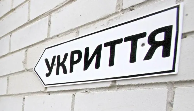 На Волині в школі збудують укриття за понад 10 мільйонів гривень