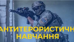СБУ влаштує на Волині антитерористичні навчання (відео)