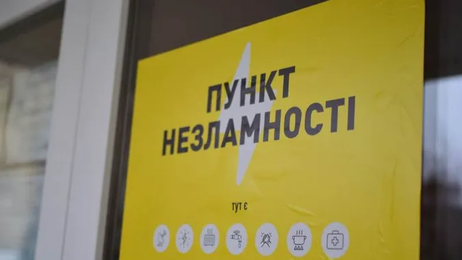 Чи будуть блекаути влітку і чого очікувати взимку