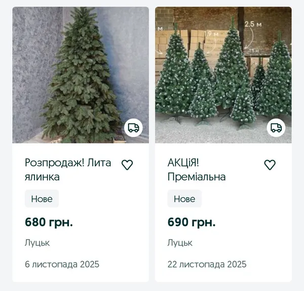 Скільки в Луцьку коштують штучні ялинки