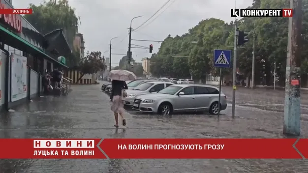На Волині прогнозують грозу (відео)