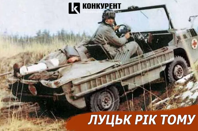 Луцьк рік тому: історія про попередника «Волинянки»