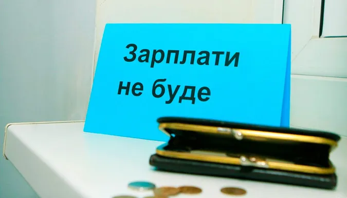 На Волині працівникам заводу заборгували понад мільйон гривень зарплати