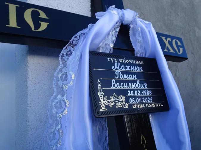 На Волині попрощались з Героєм Романом Махнюком (фото)