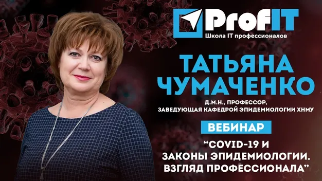 Чи буде в людей, які перехворіли на COVID-19, імунітет до вірусу: відповідь епідеміолога
